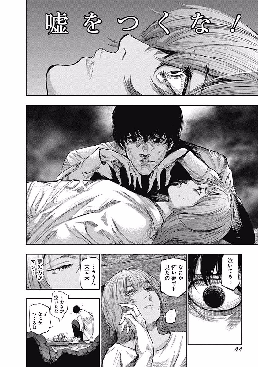 44
