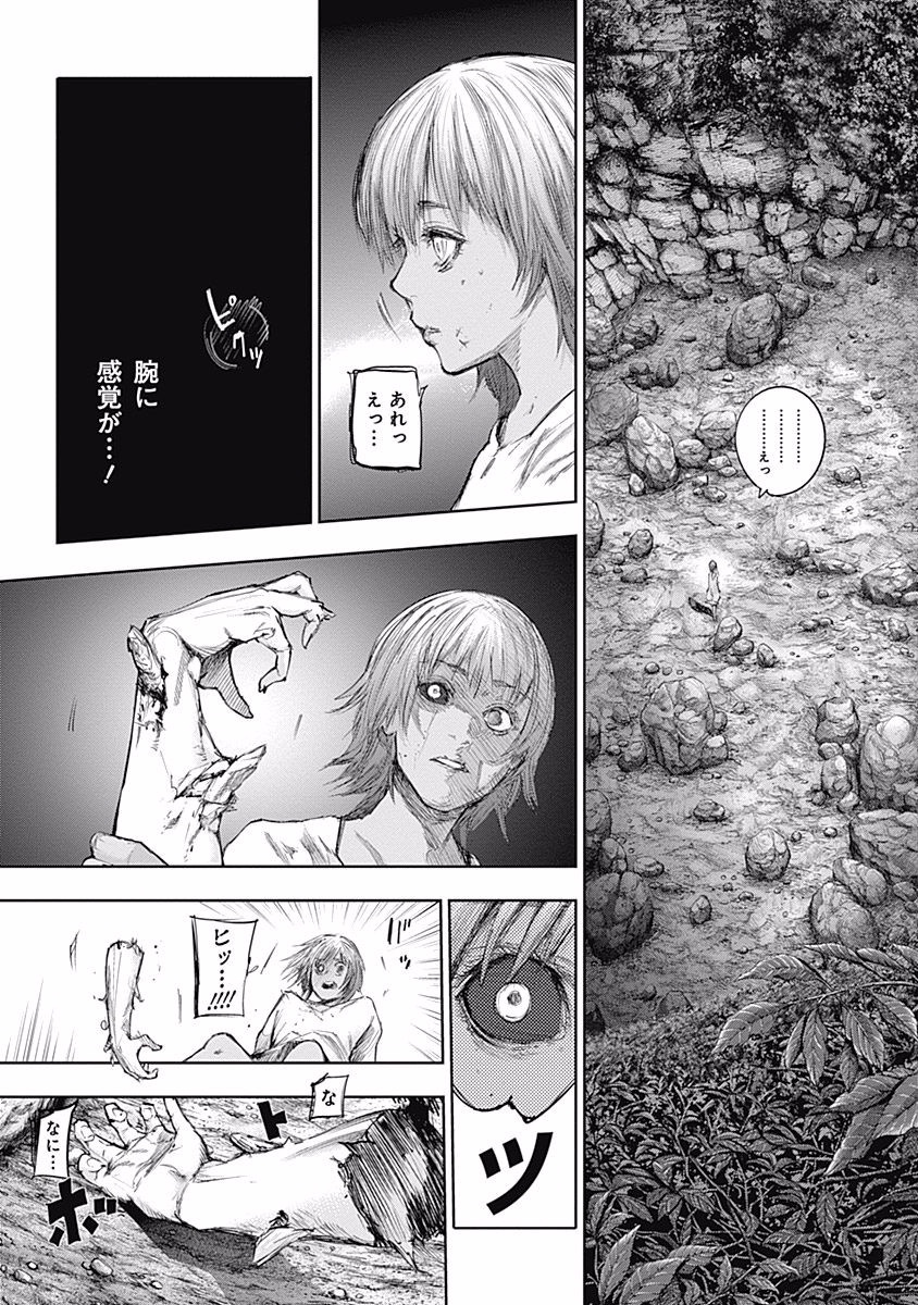 75
