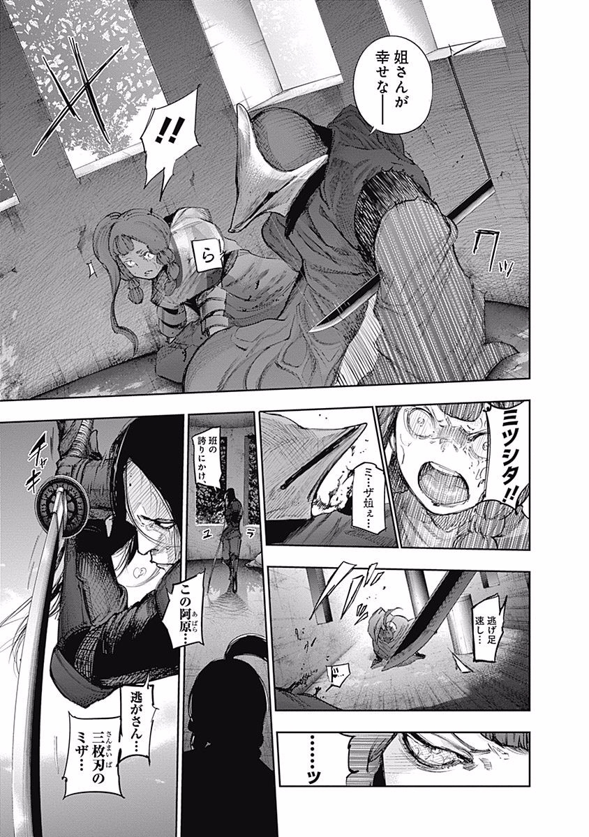 32