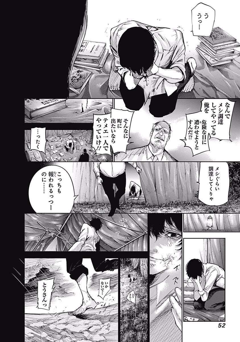 52