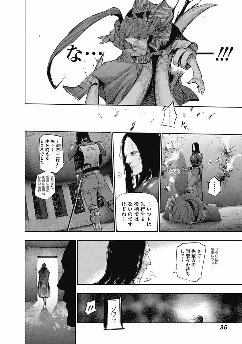 37