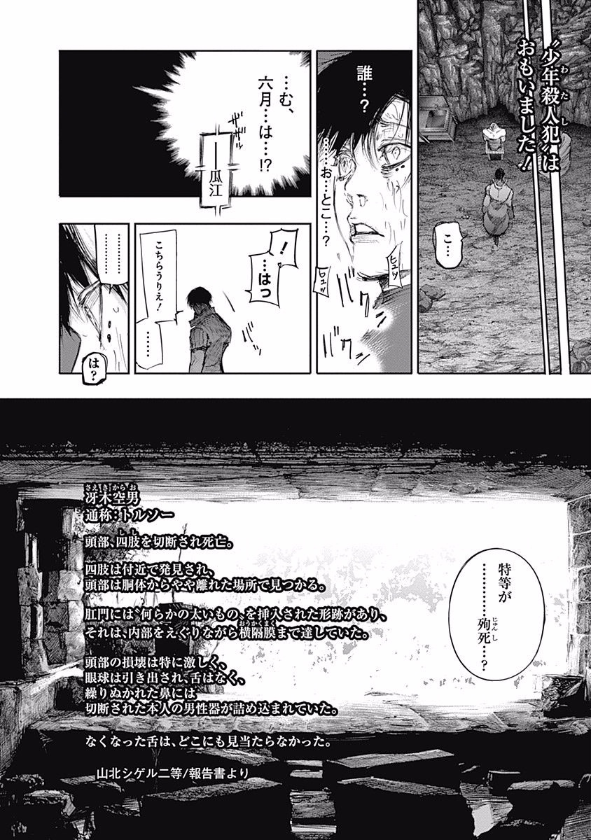 78