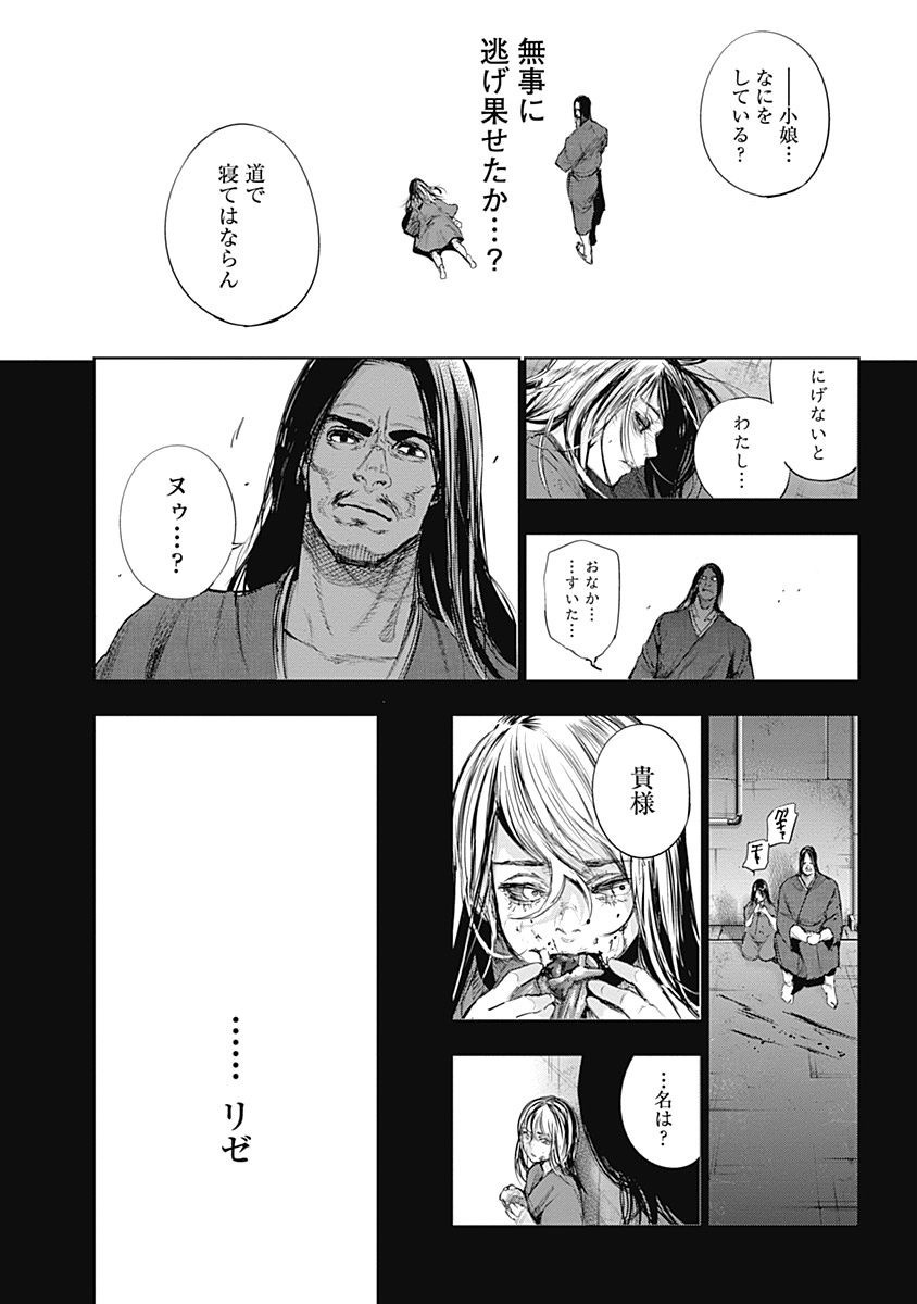 19
