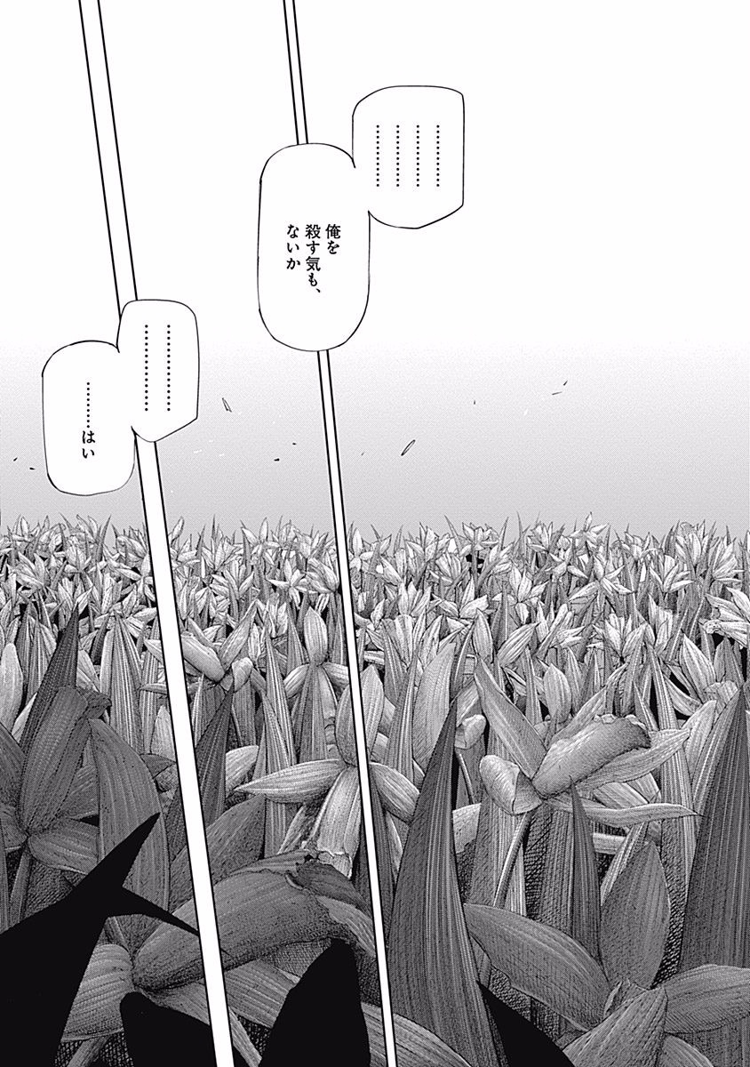 132