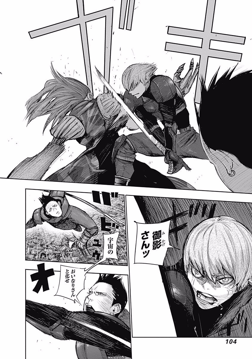 103