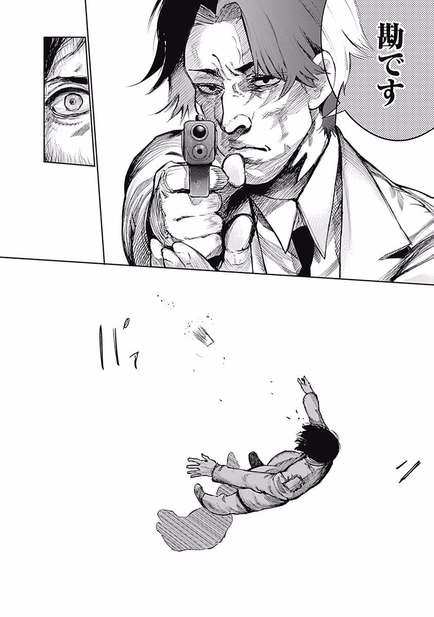 146