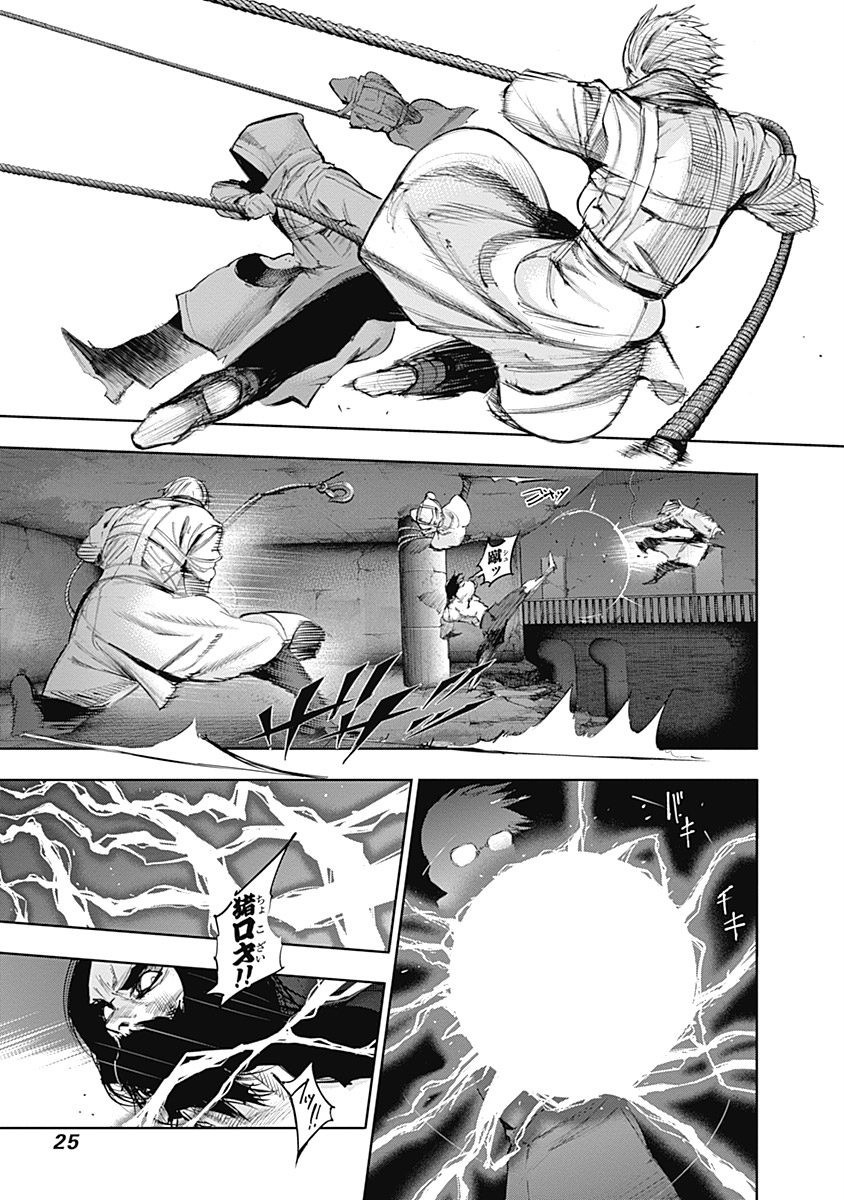 26