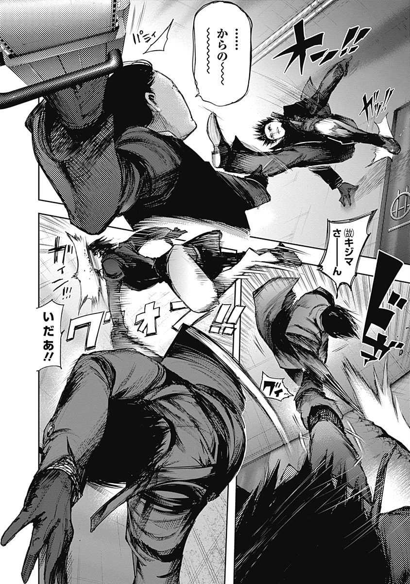 121