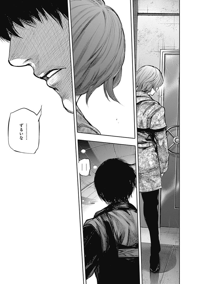 166
