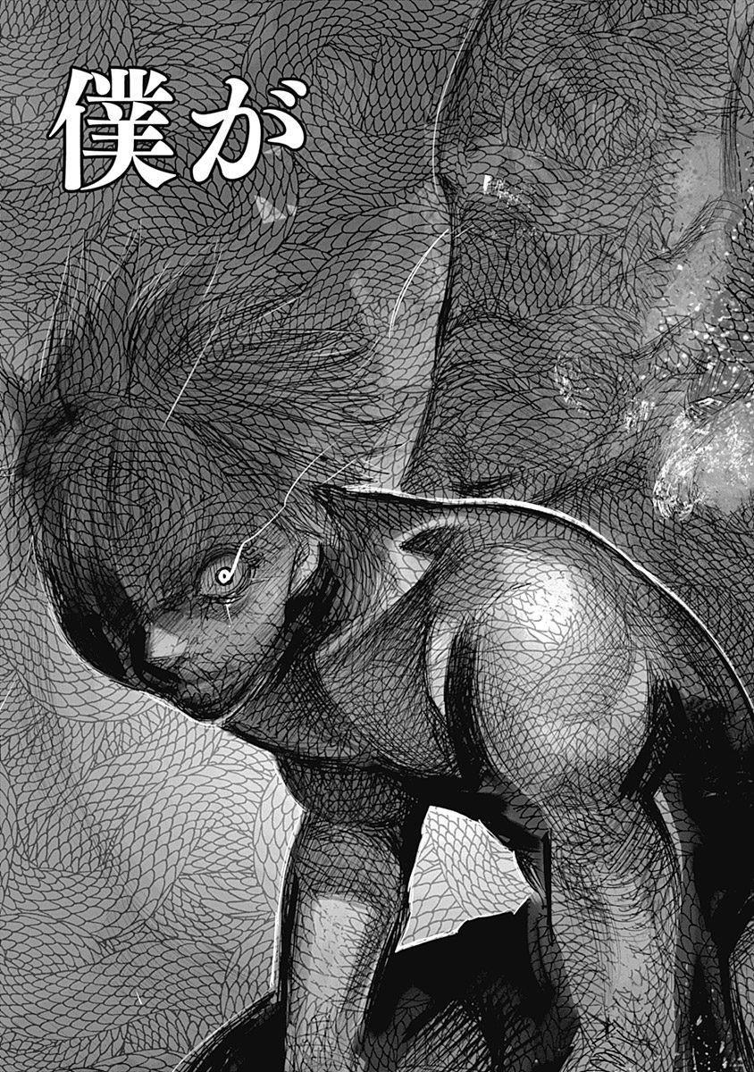 174