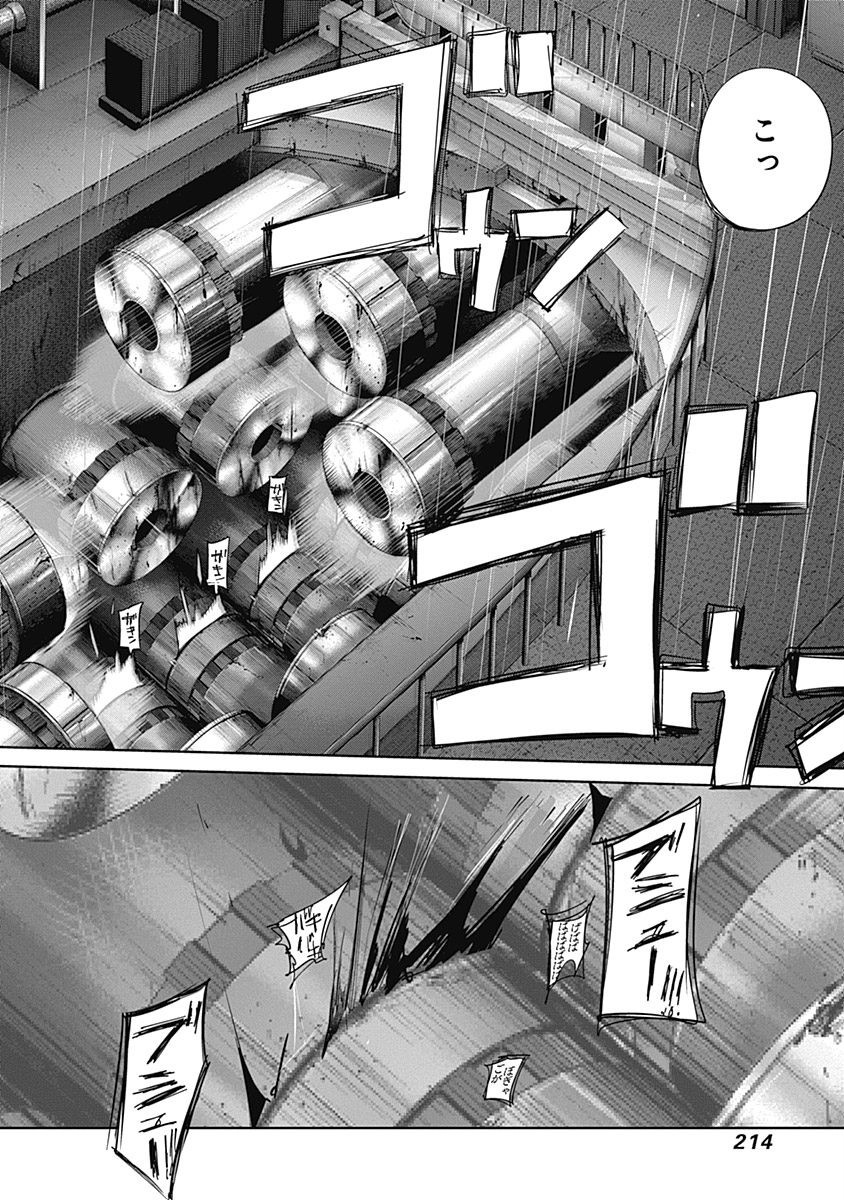 213