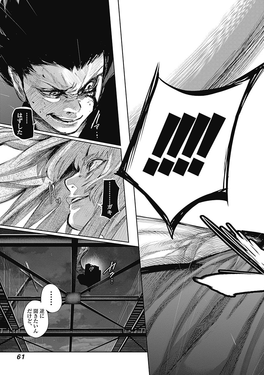 58