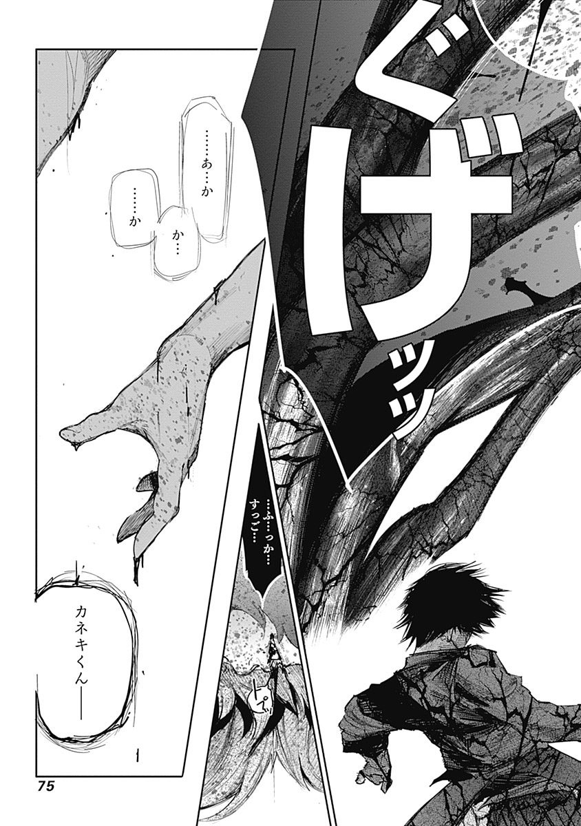 72