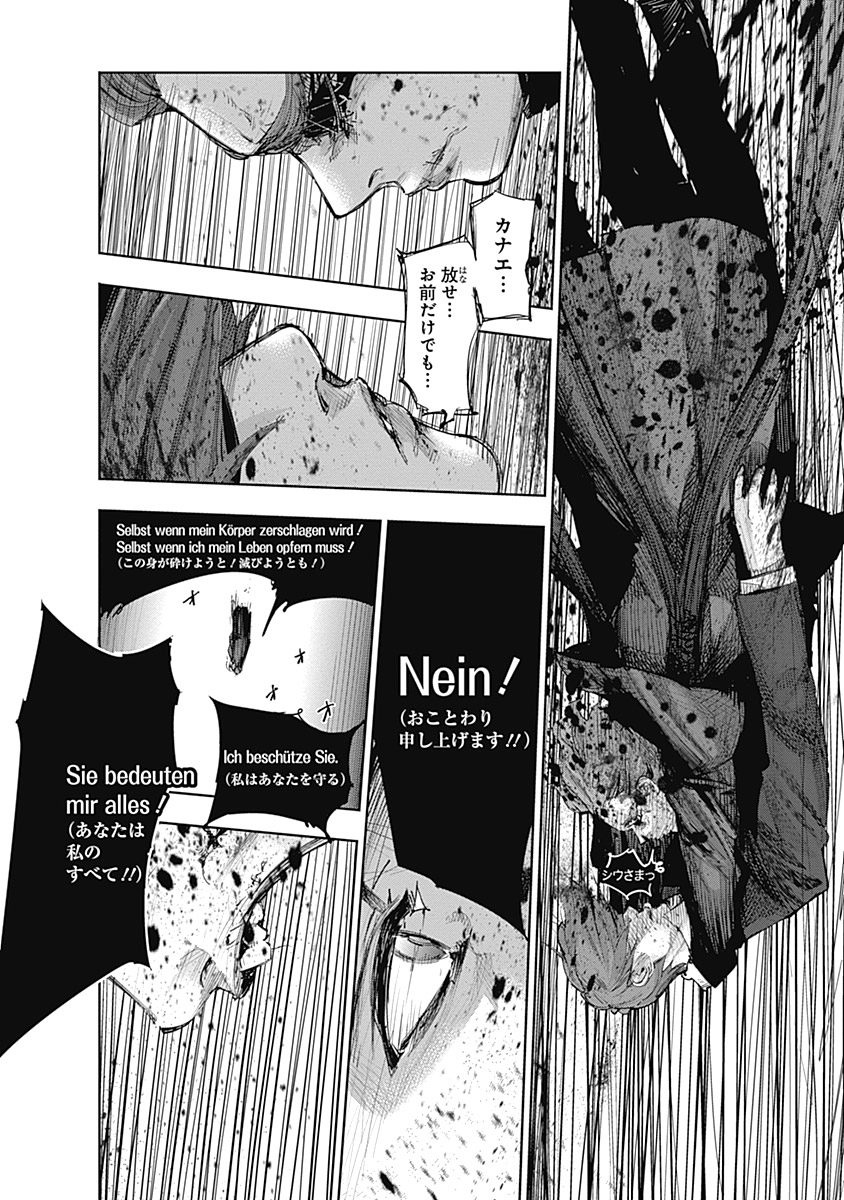 87