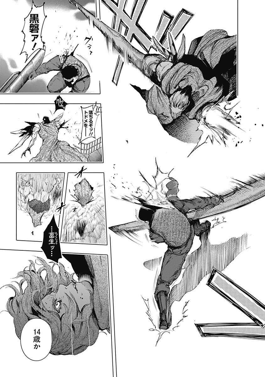 164