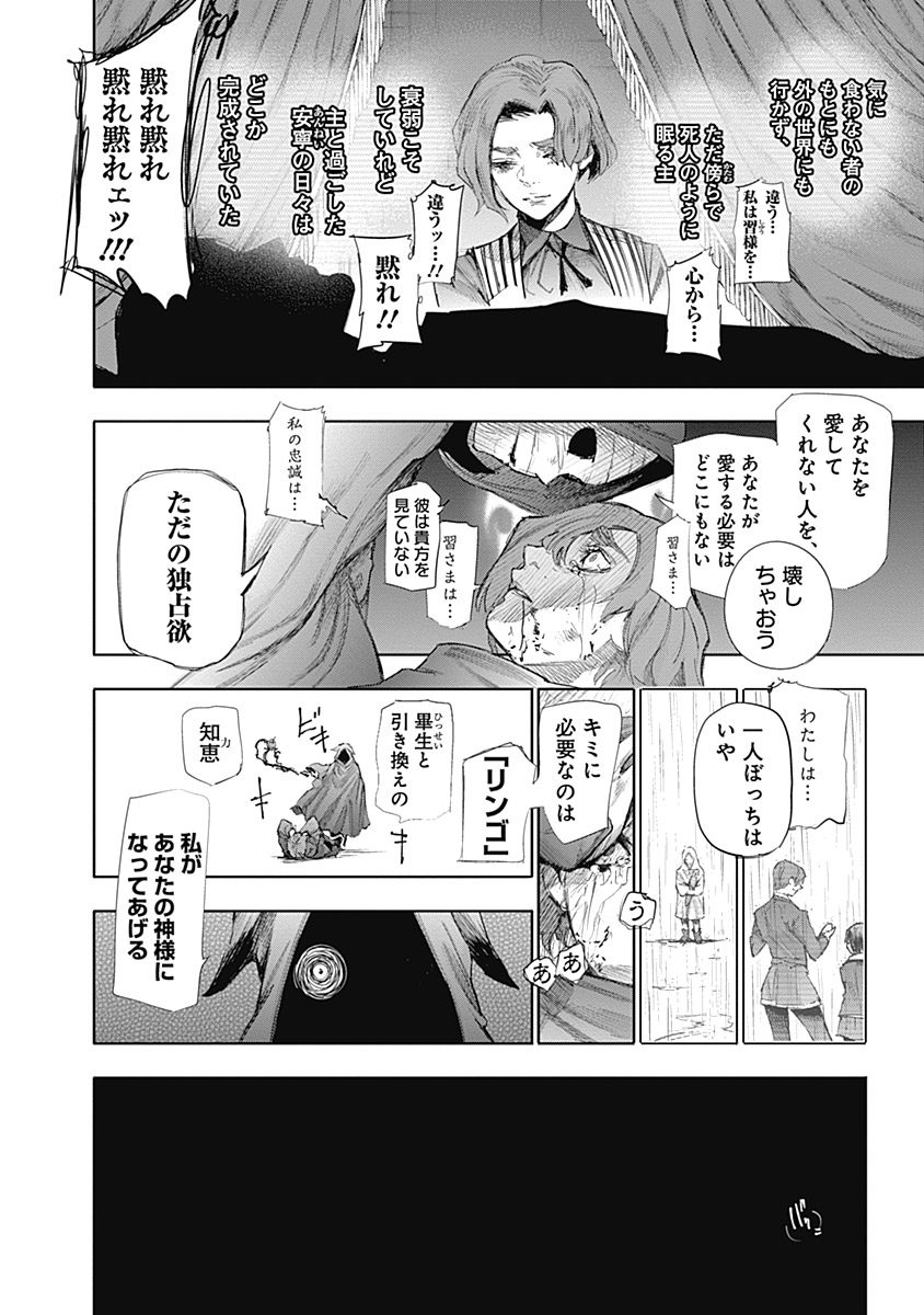 31