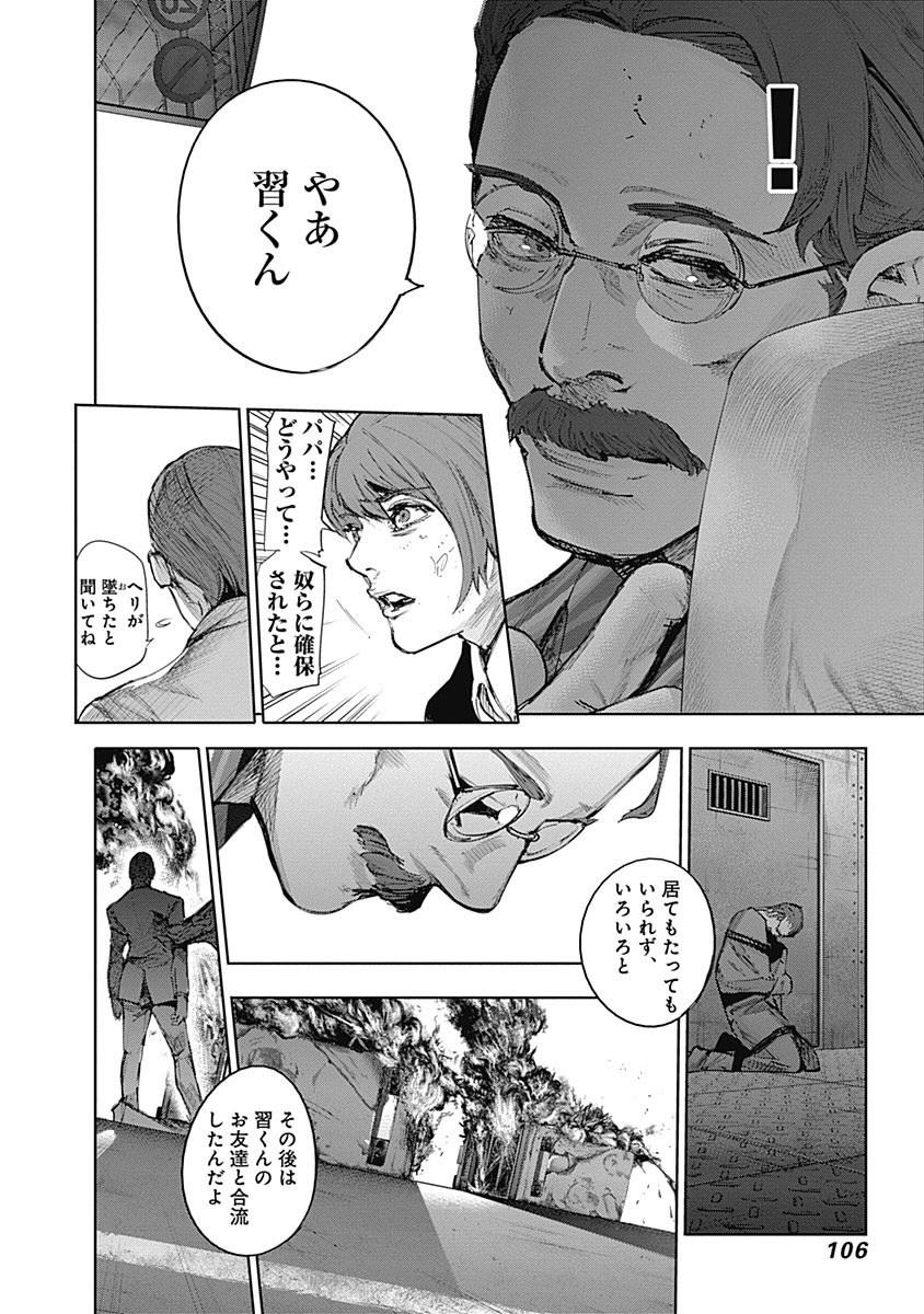 102