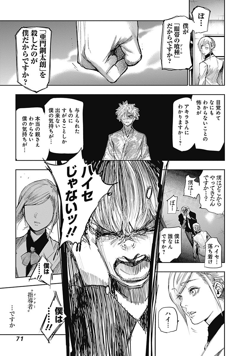 71