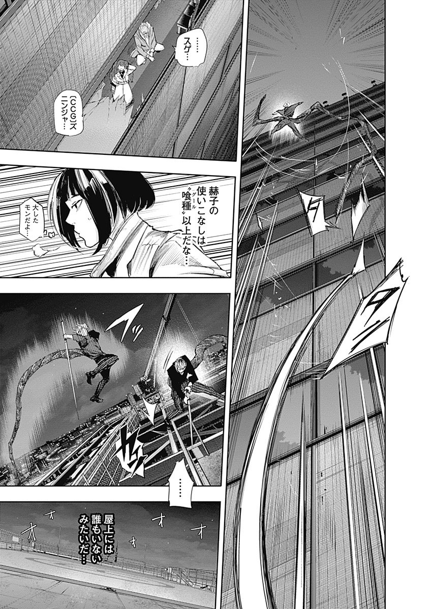 104