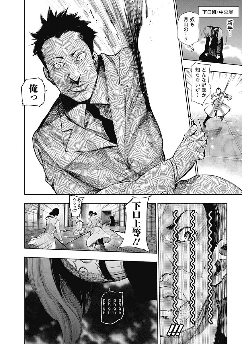 123