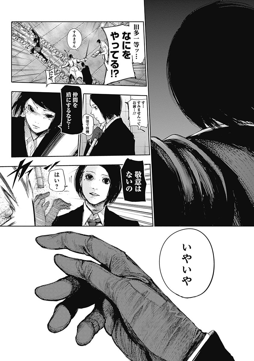 158
