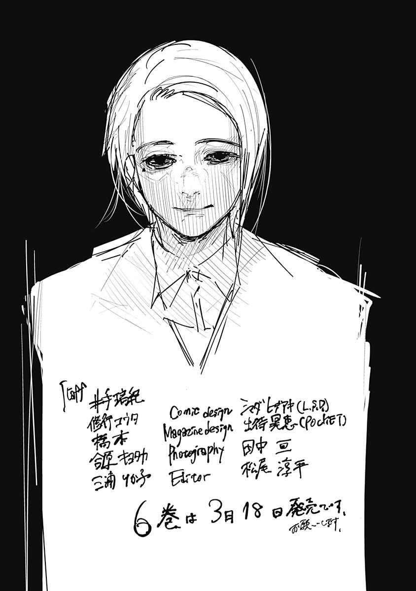 214