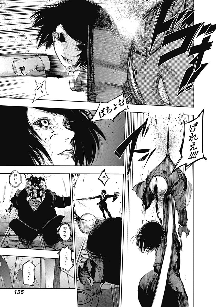 154