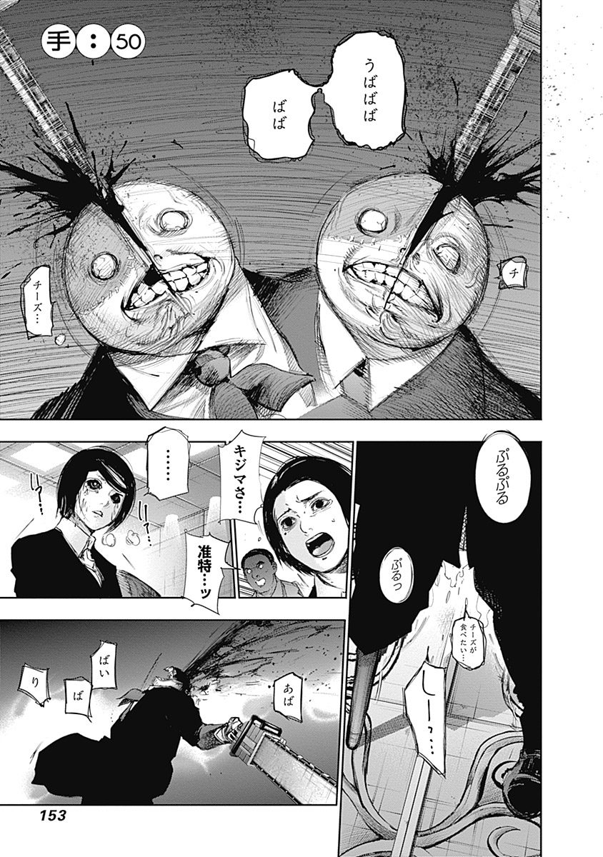 152