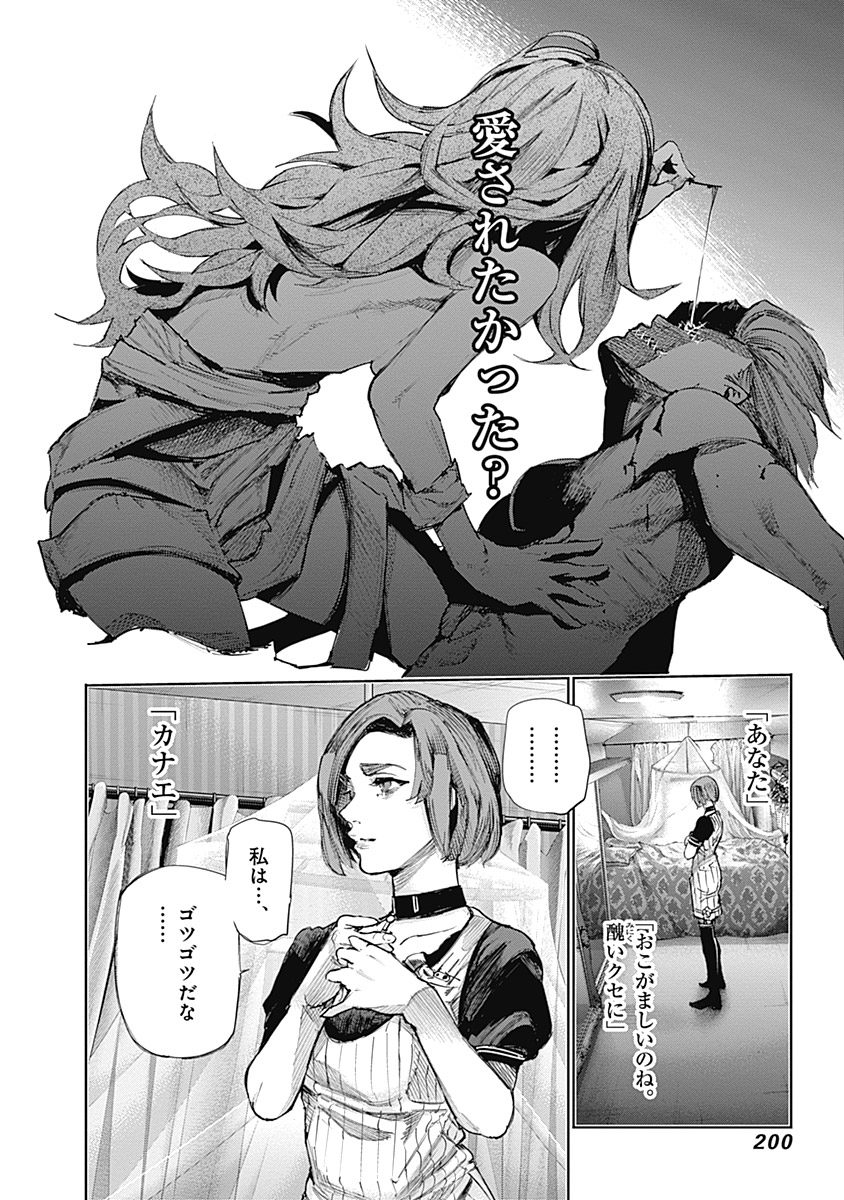 199
