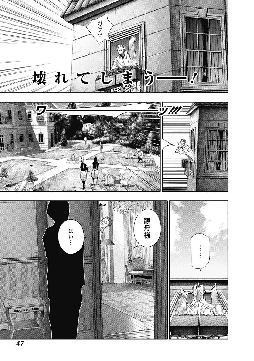 47