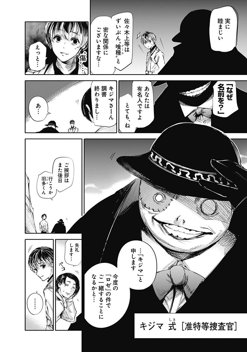 62