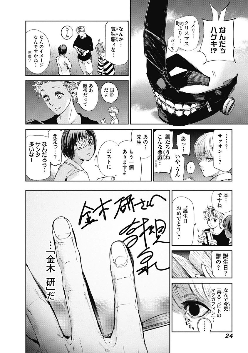 25