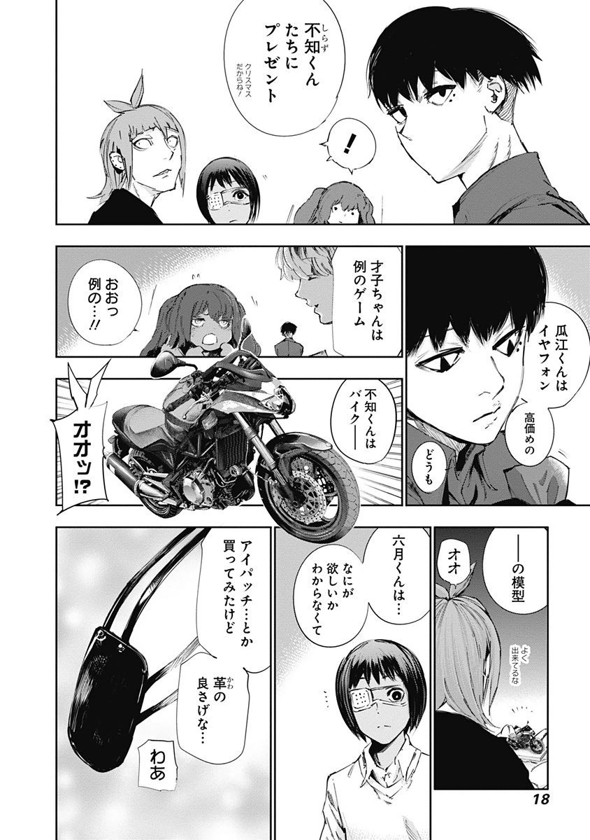 19