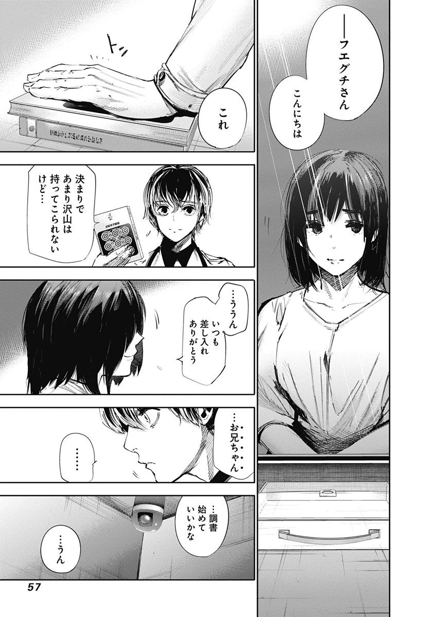 57