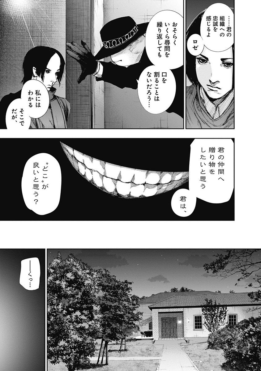 114