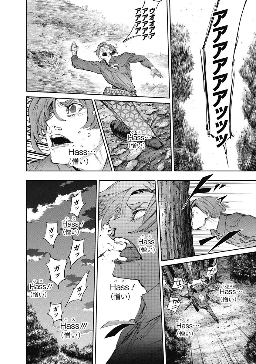 94