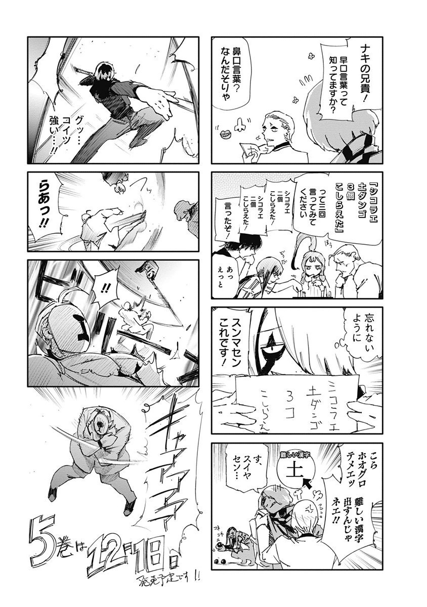 216