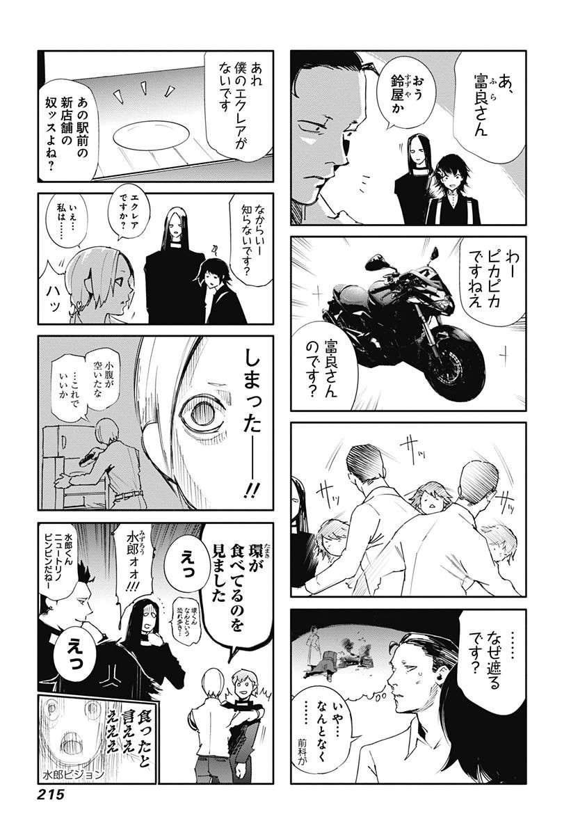 212