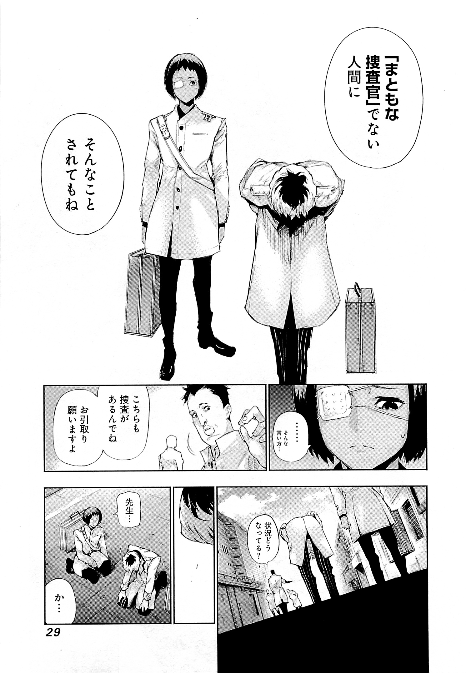 27