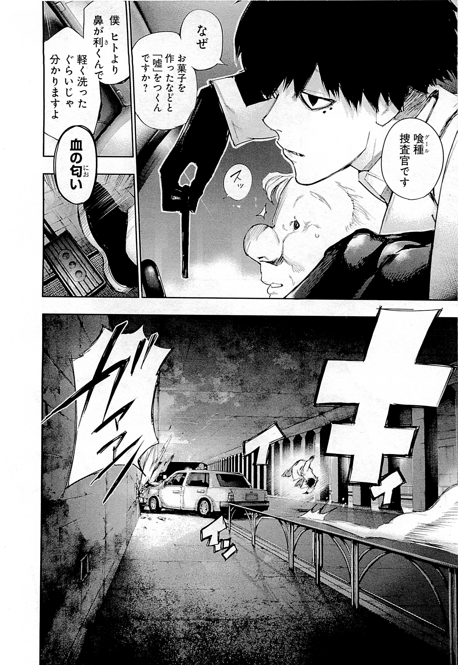 34