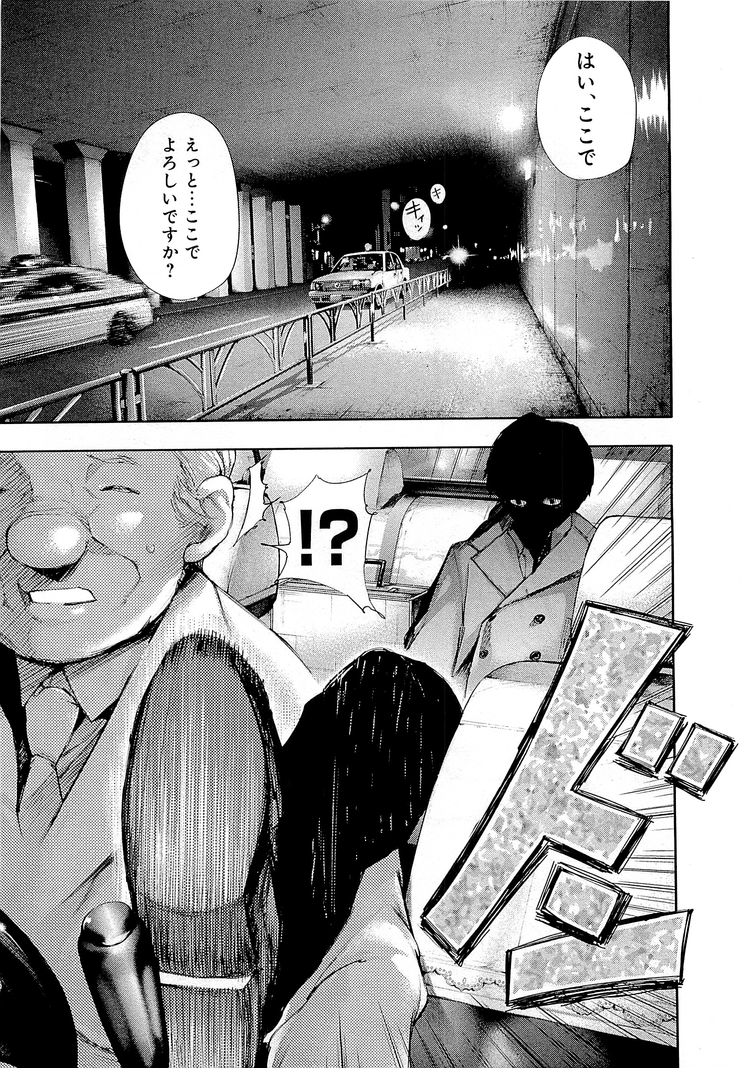 33