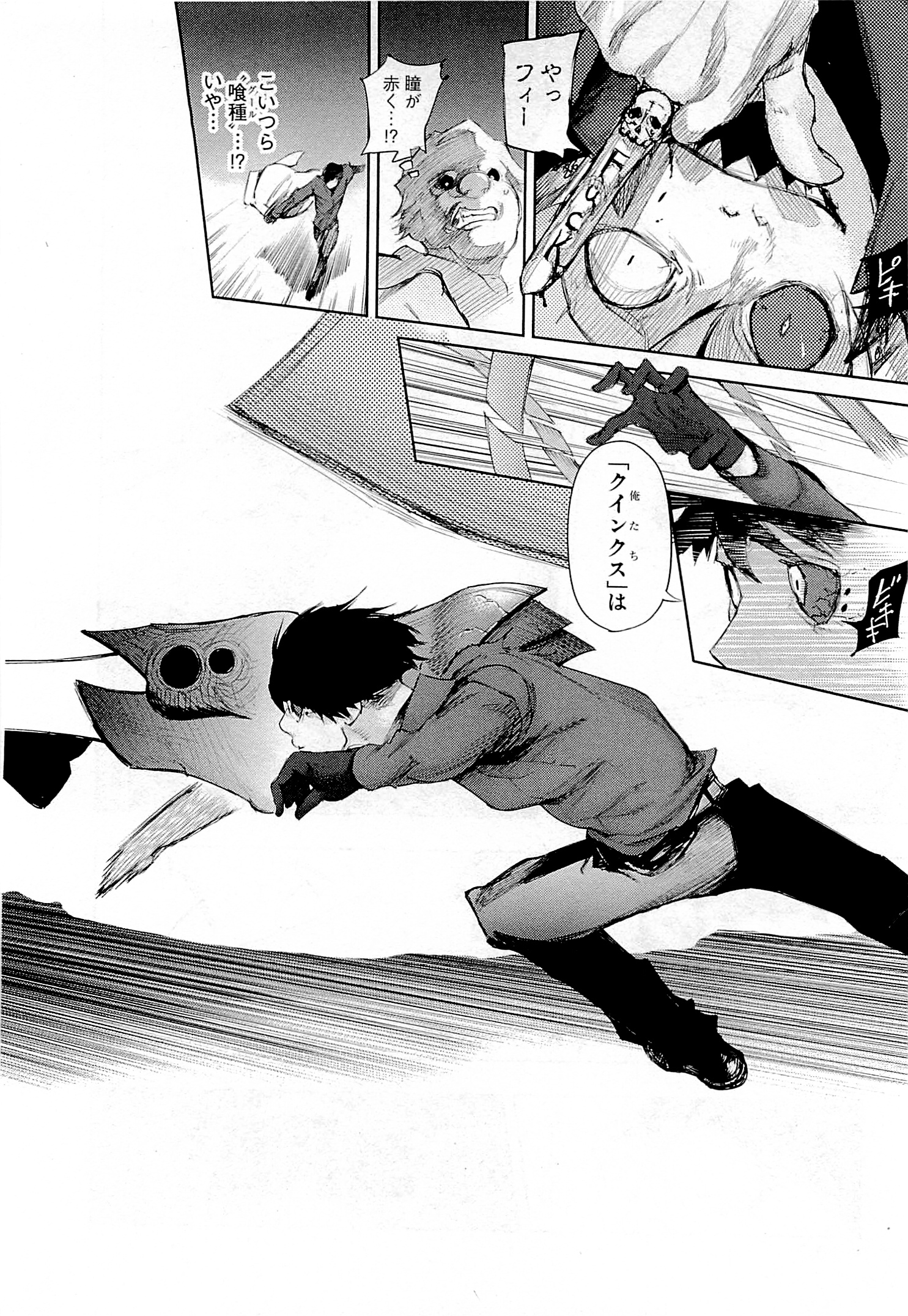 42