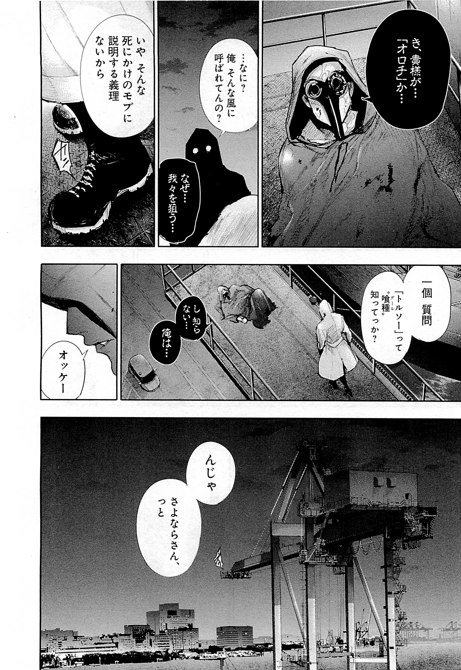 63