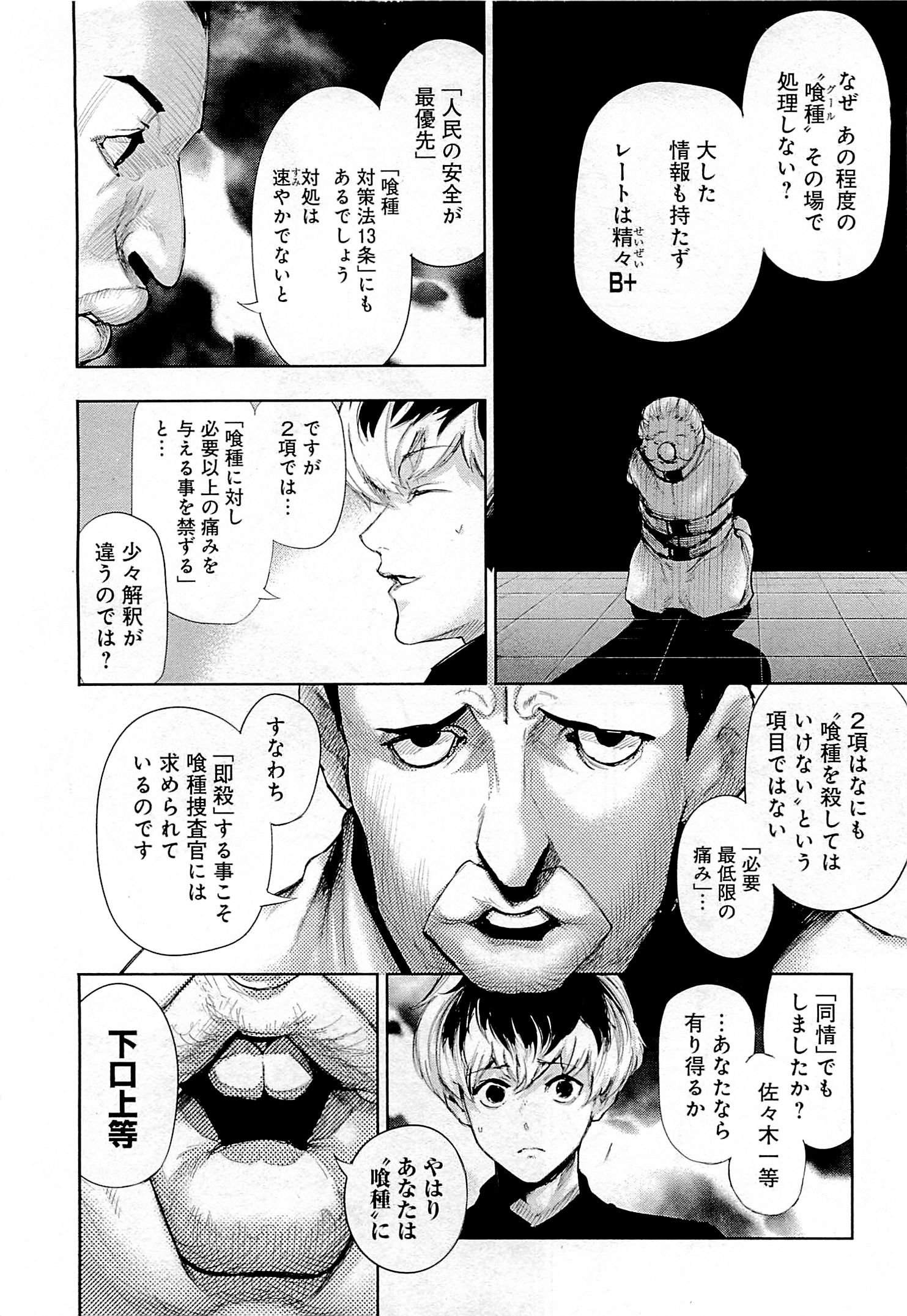 55
