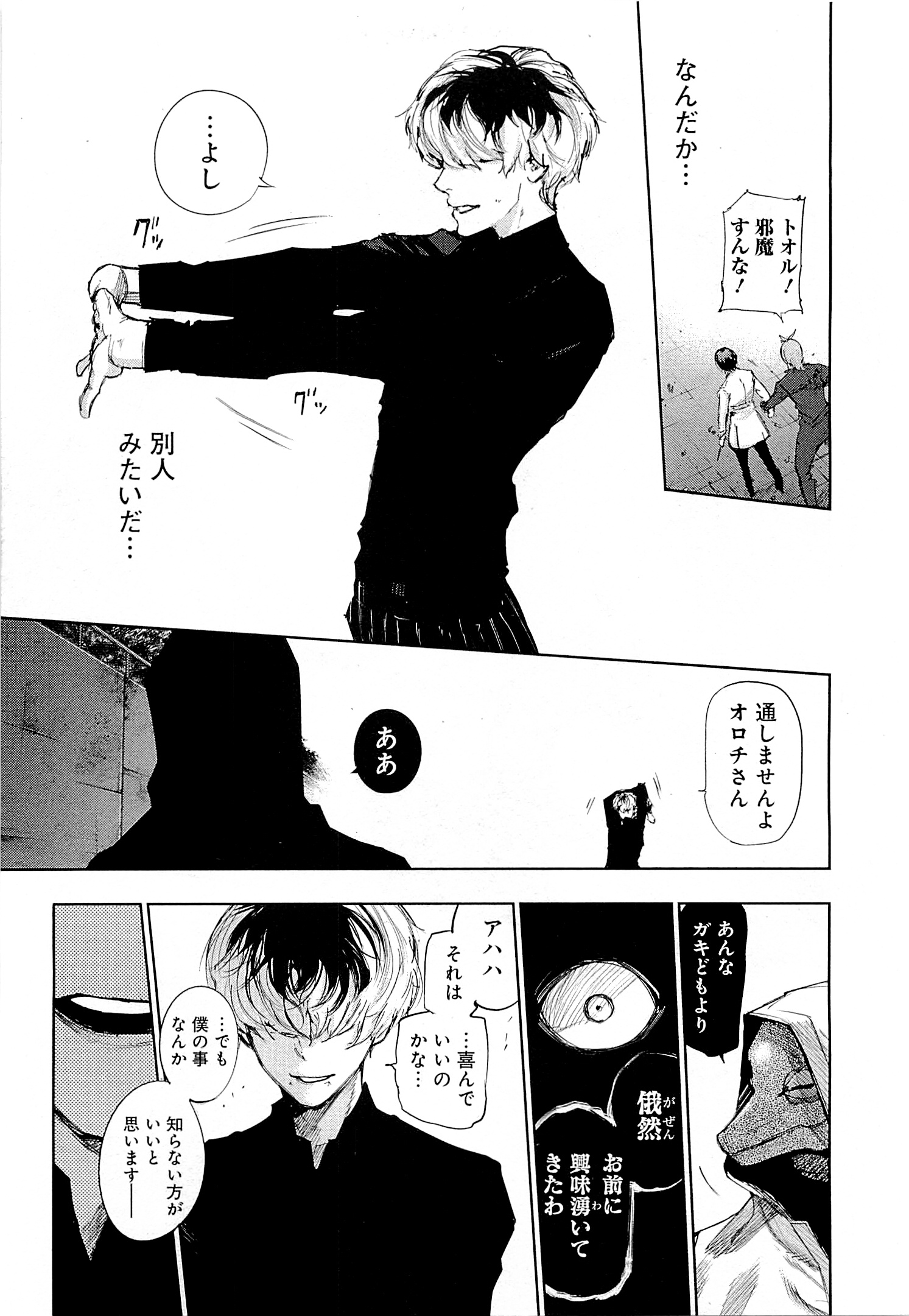 155