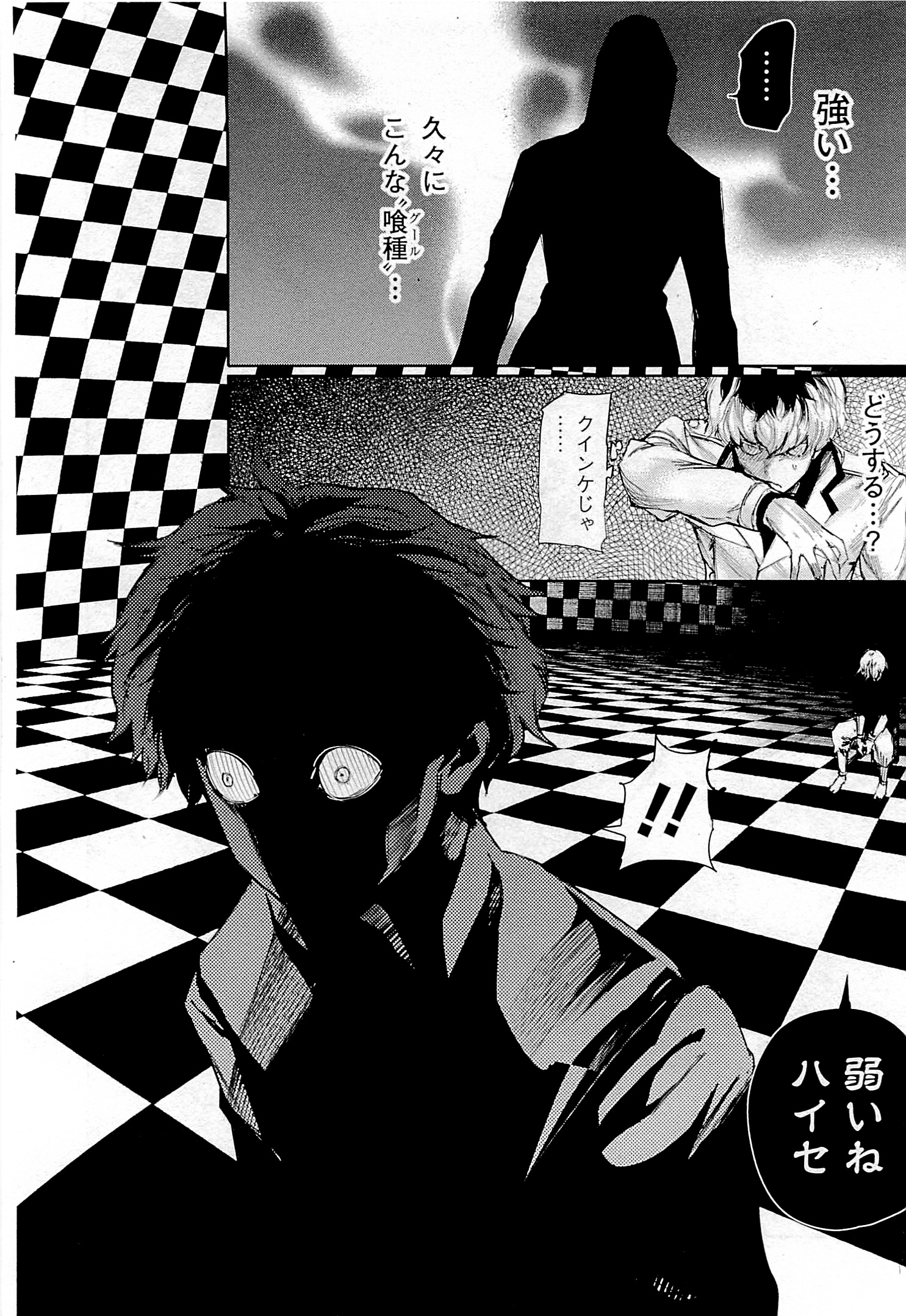 143