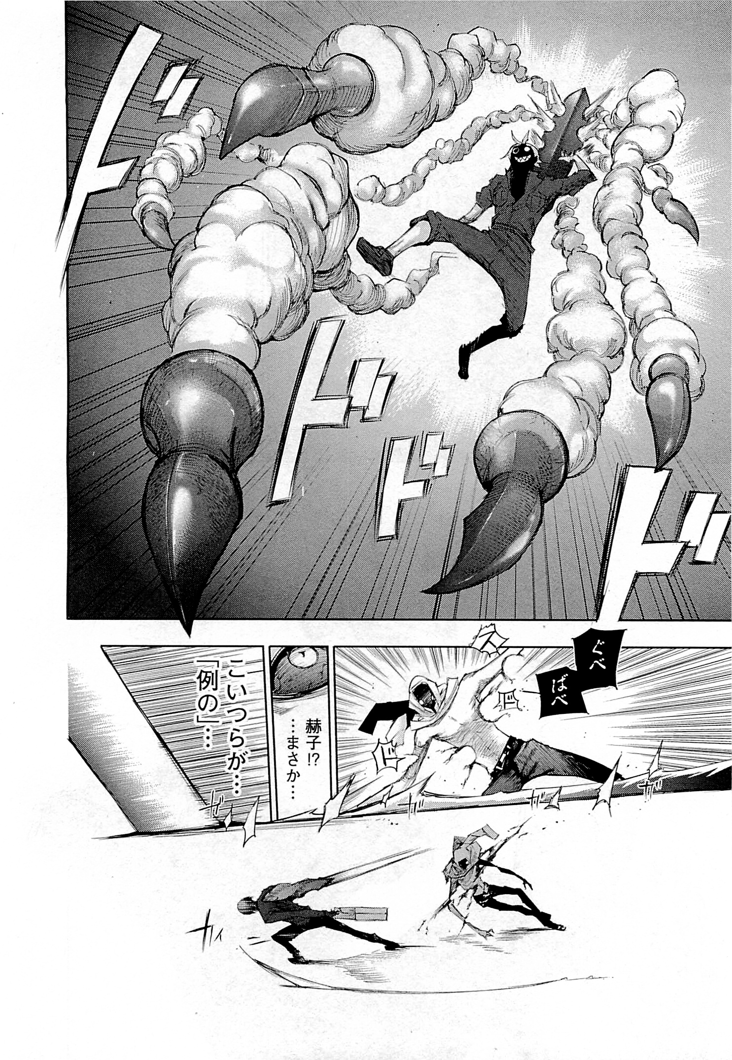125