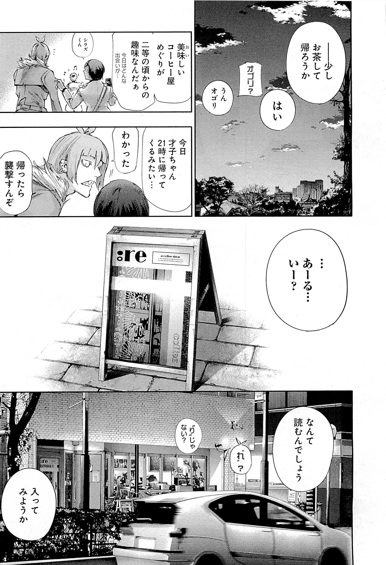 199