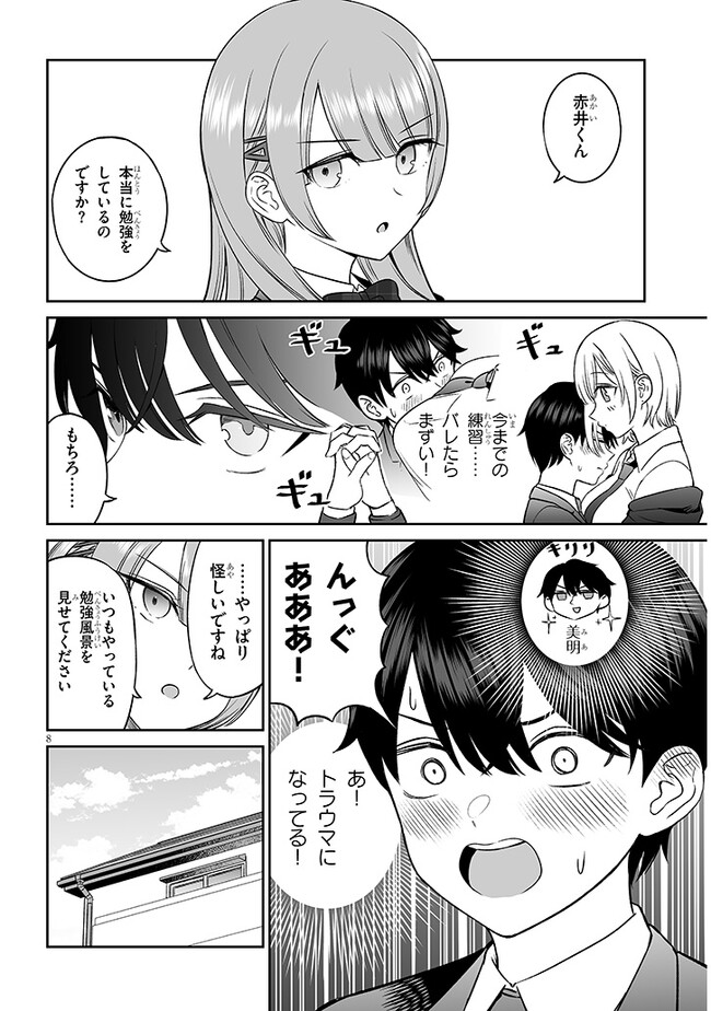 8