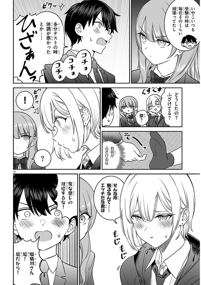 10